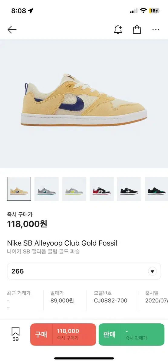 Nike SB Alleyoop Club Gold Fossil