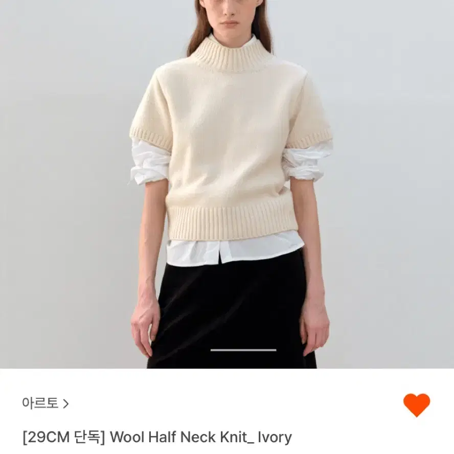 아르토 half neck 하프 니트