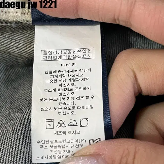 29/32 POLO PANTS 폴로 청바지