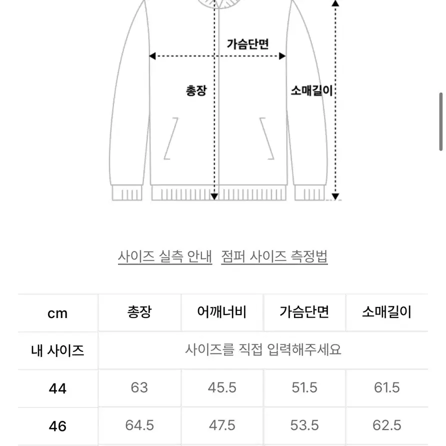 [50] 엘무드 오디너리 크롭 가디건 블랙