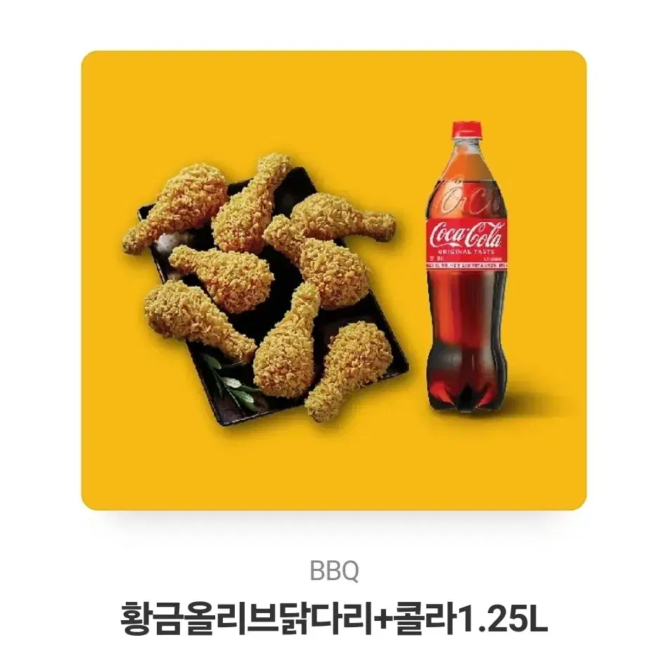 bbq 황금올리브 닭다리 + 콜라 원가 28500