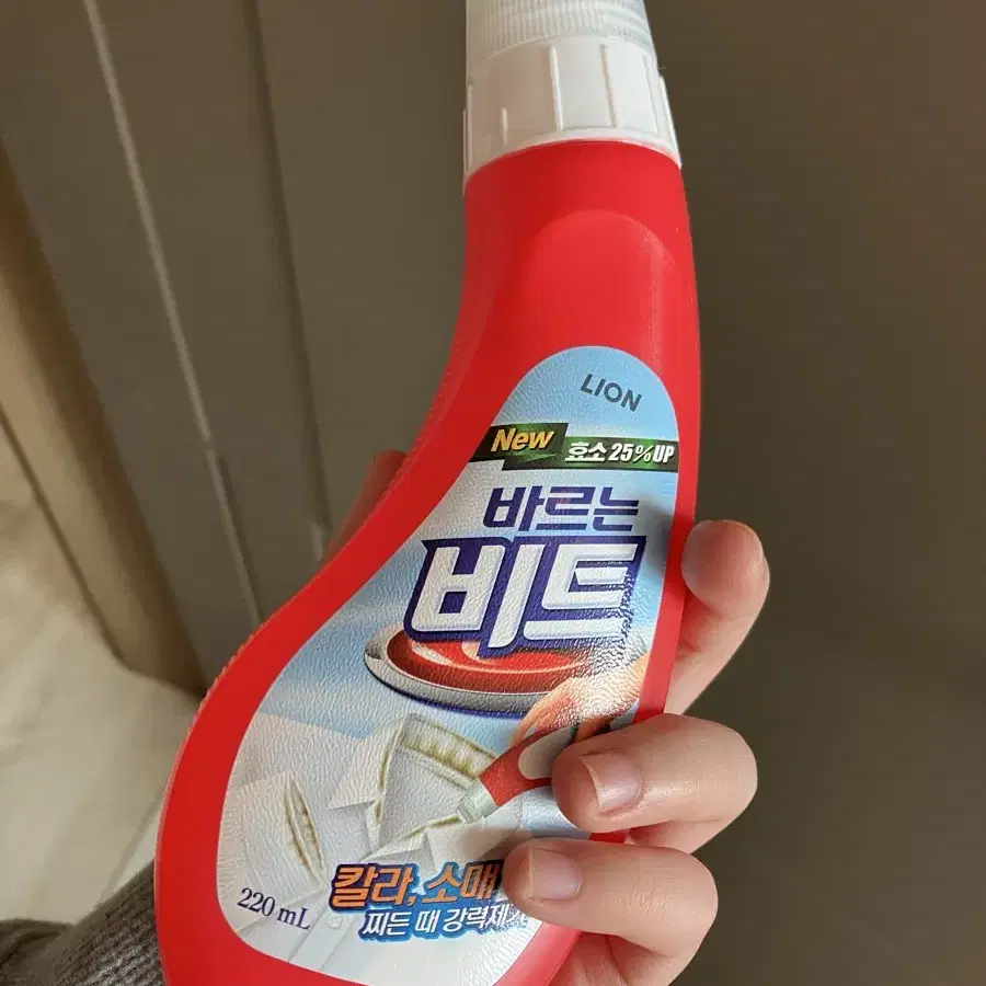 바르는 비트 220ml