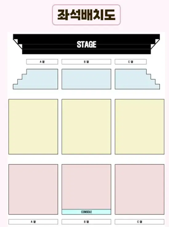 앞구역 가능! 온앤오프 콘서트 대리티켓팅