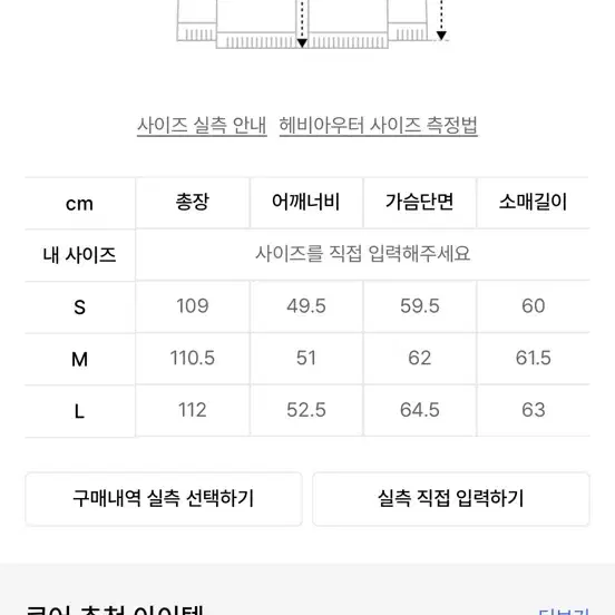 쿠어 MTR 싱글코트(블랙)