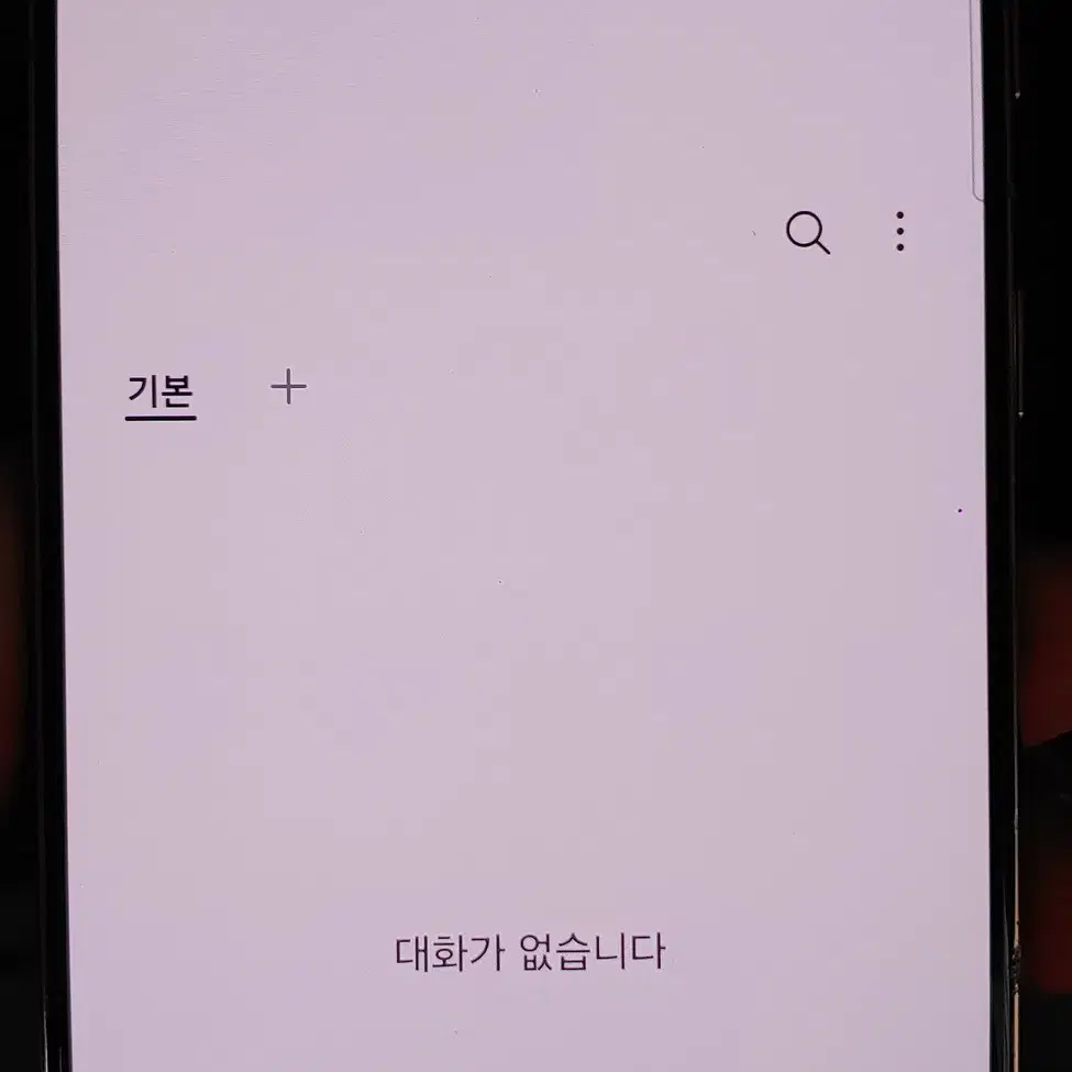 갤럭시S21 G991 256G 핑크 인천 중고폰매장