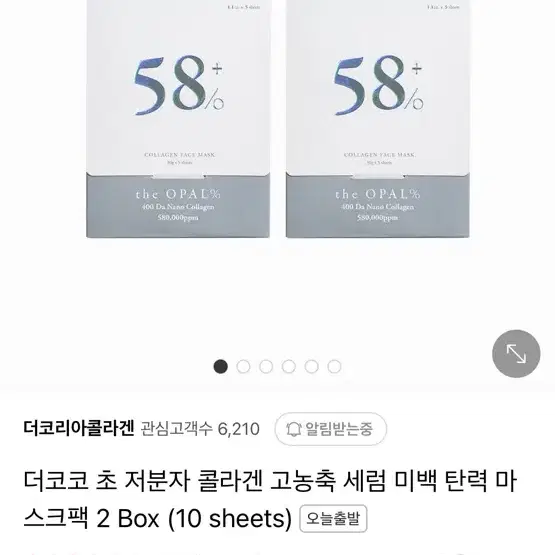 더오팔 콜르겐 마스크팩