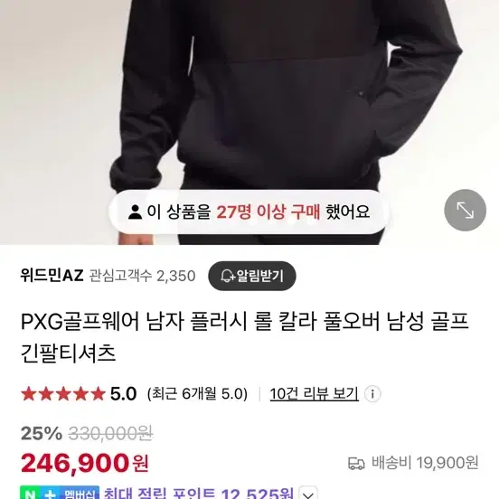 새제품 PXG골프웨어 남자 플러시 롤 칼라 풀오버 남성