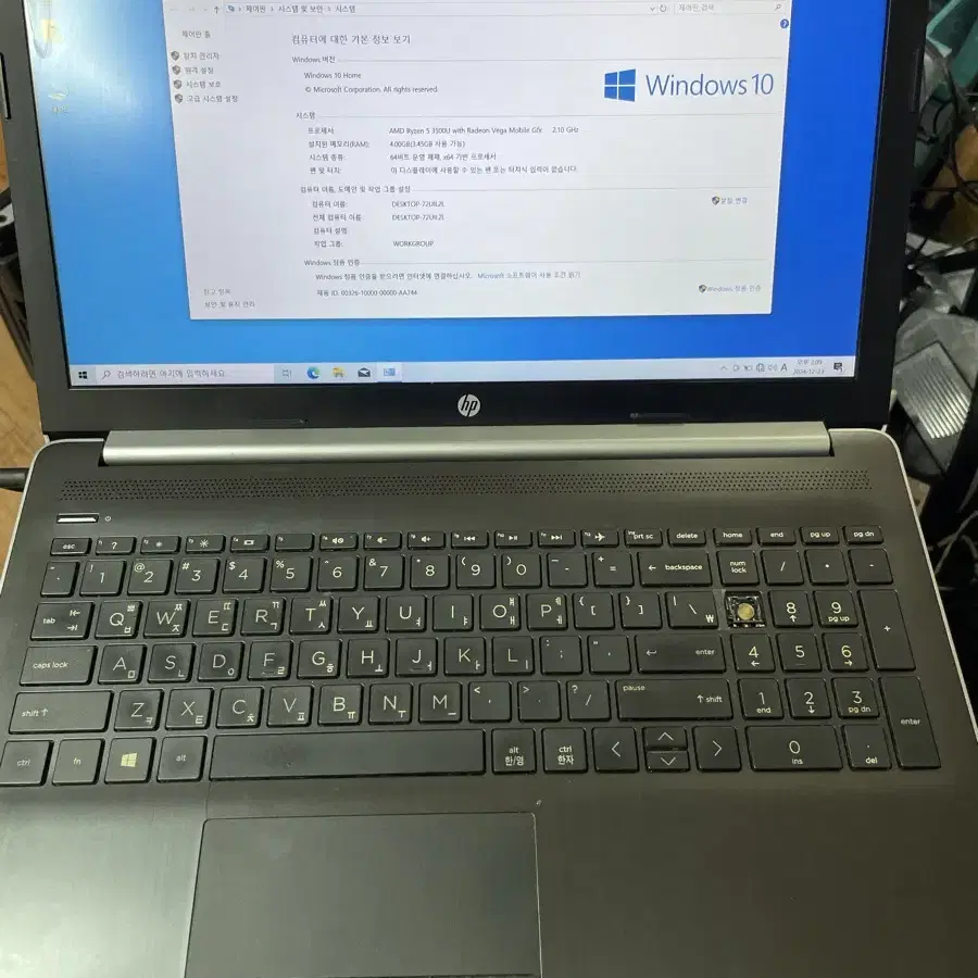 HP 15db-1042AU노트북팔아요(부품수리)