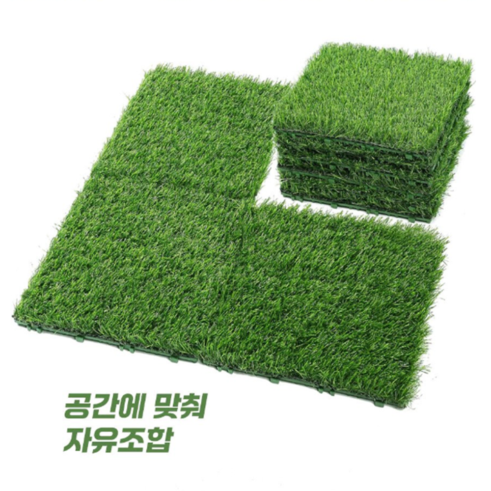 조립형 12P 인조 잔디 [무배] diy 실내 베란다 정원 잔디 블록