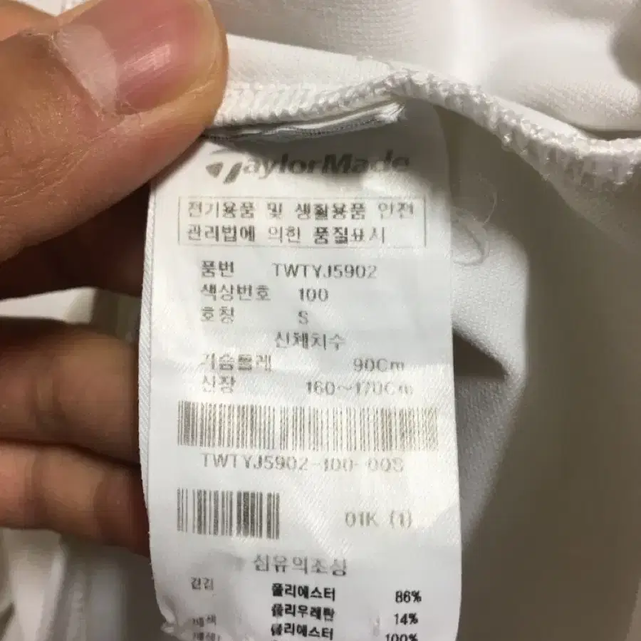 테일러메이드 긴팔 카라티 여성 s