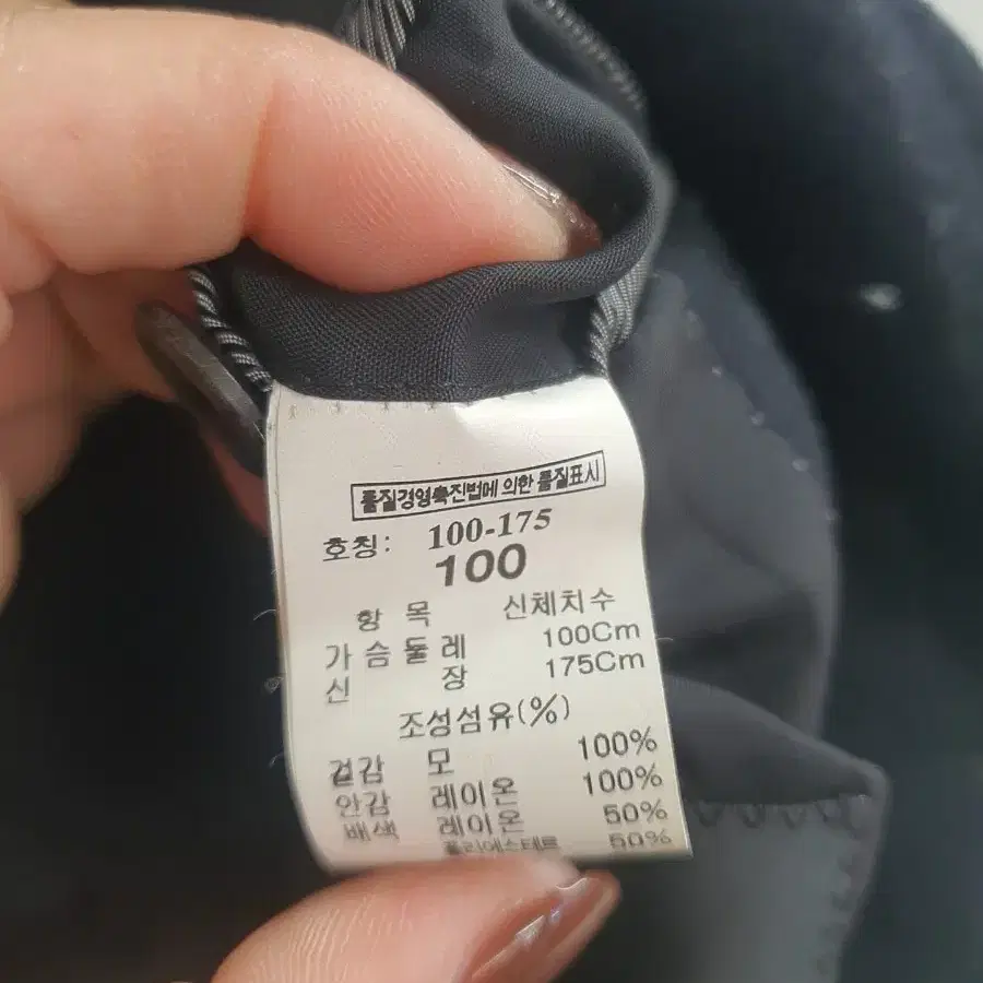 타임 모 100% 롱코트 100  블랙