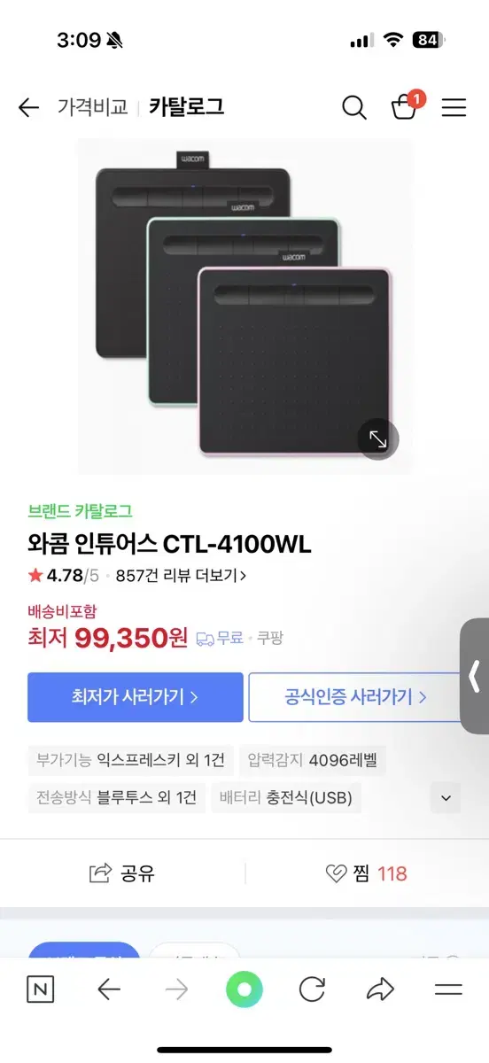 그림 테블릿 와콤 인튜어스 CTL-4100WL