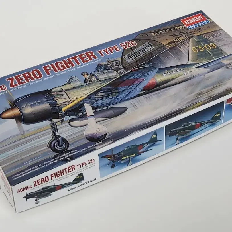 아카데미 A6M5C ZERO FIGHTER TYPE 52C 1:72