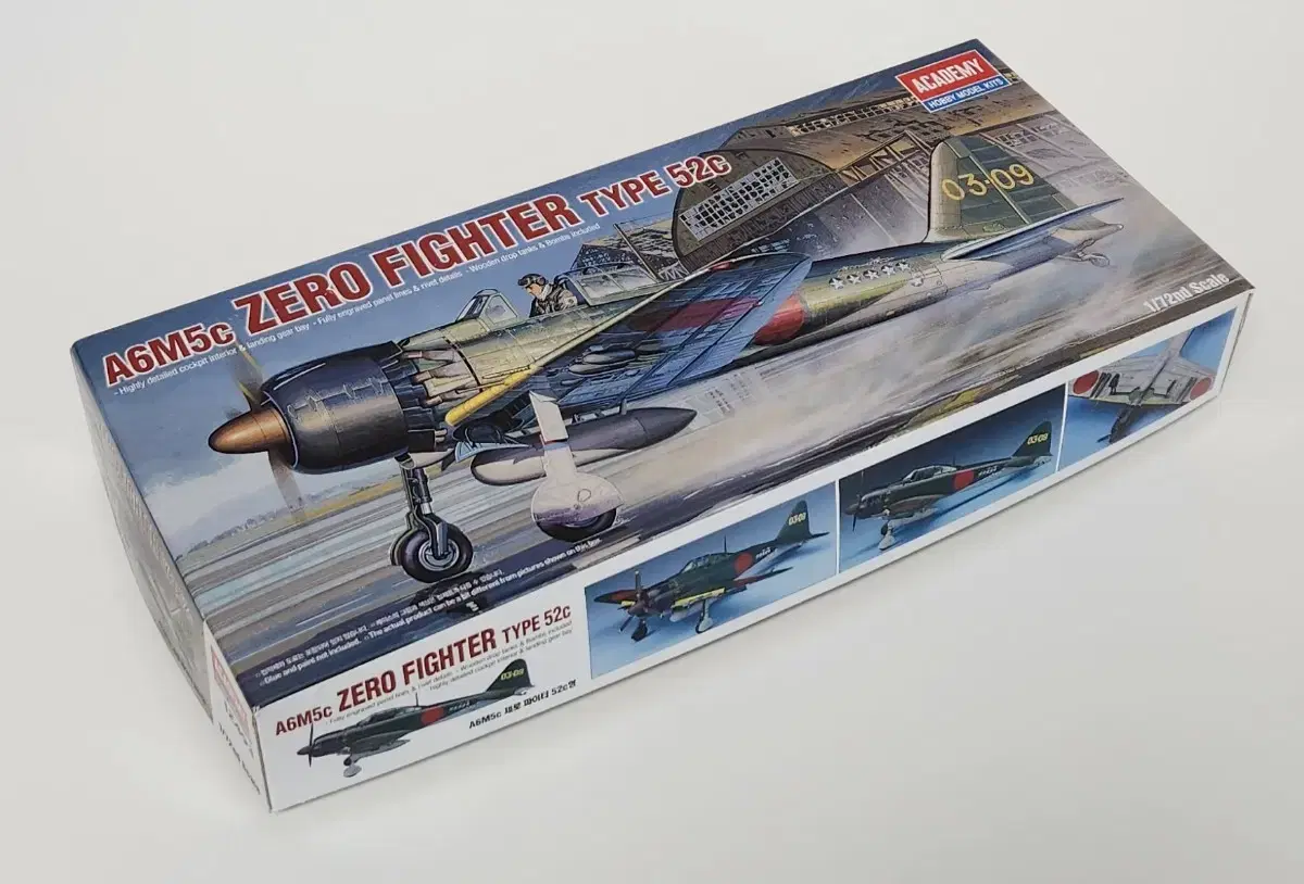 아카데미 A6M5C ZERO FIGHTER TYPE 52C 1:72