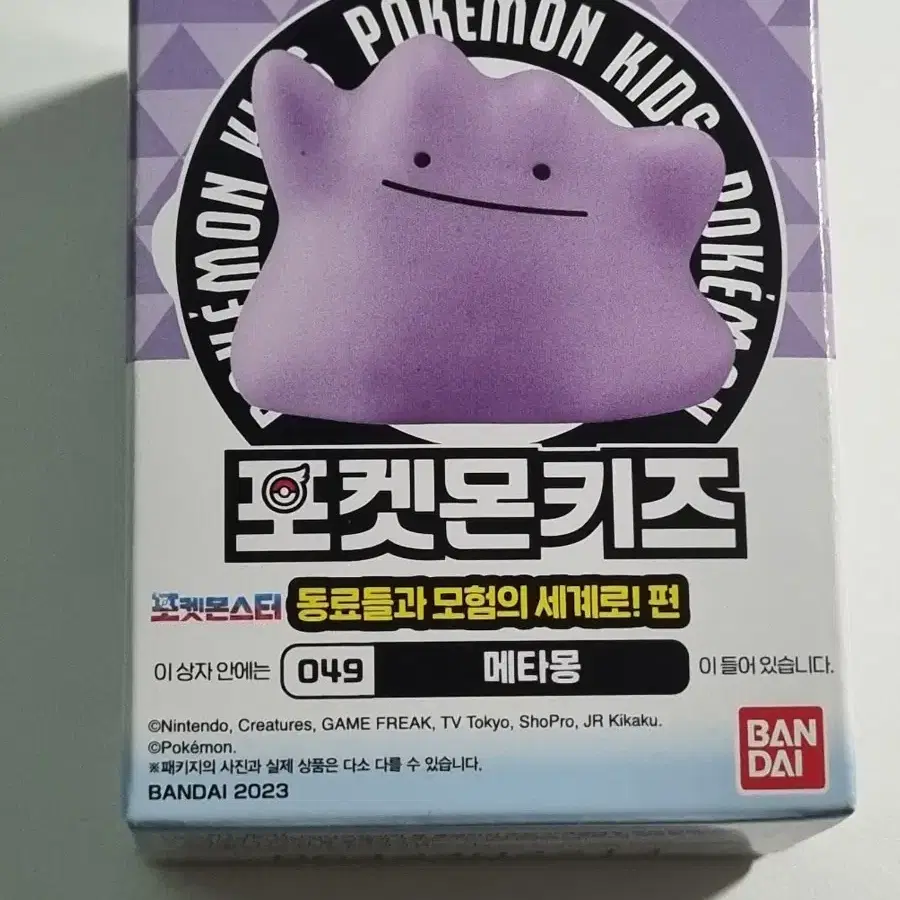 포켓몬스터 포켓몬키즈 메타몽 손가락인형