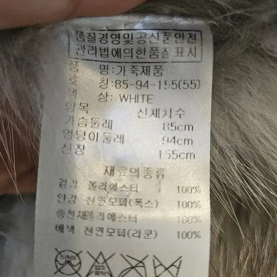 천연폭스 야상