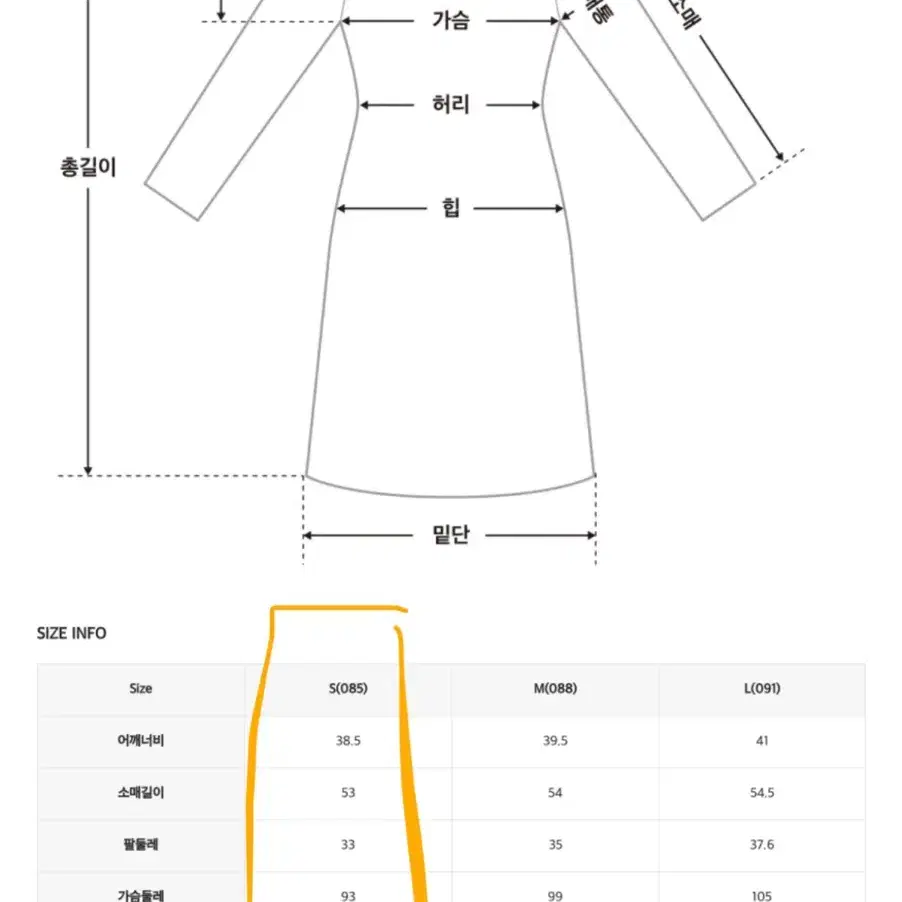 로엠 배색카라 트위드 원피스 S