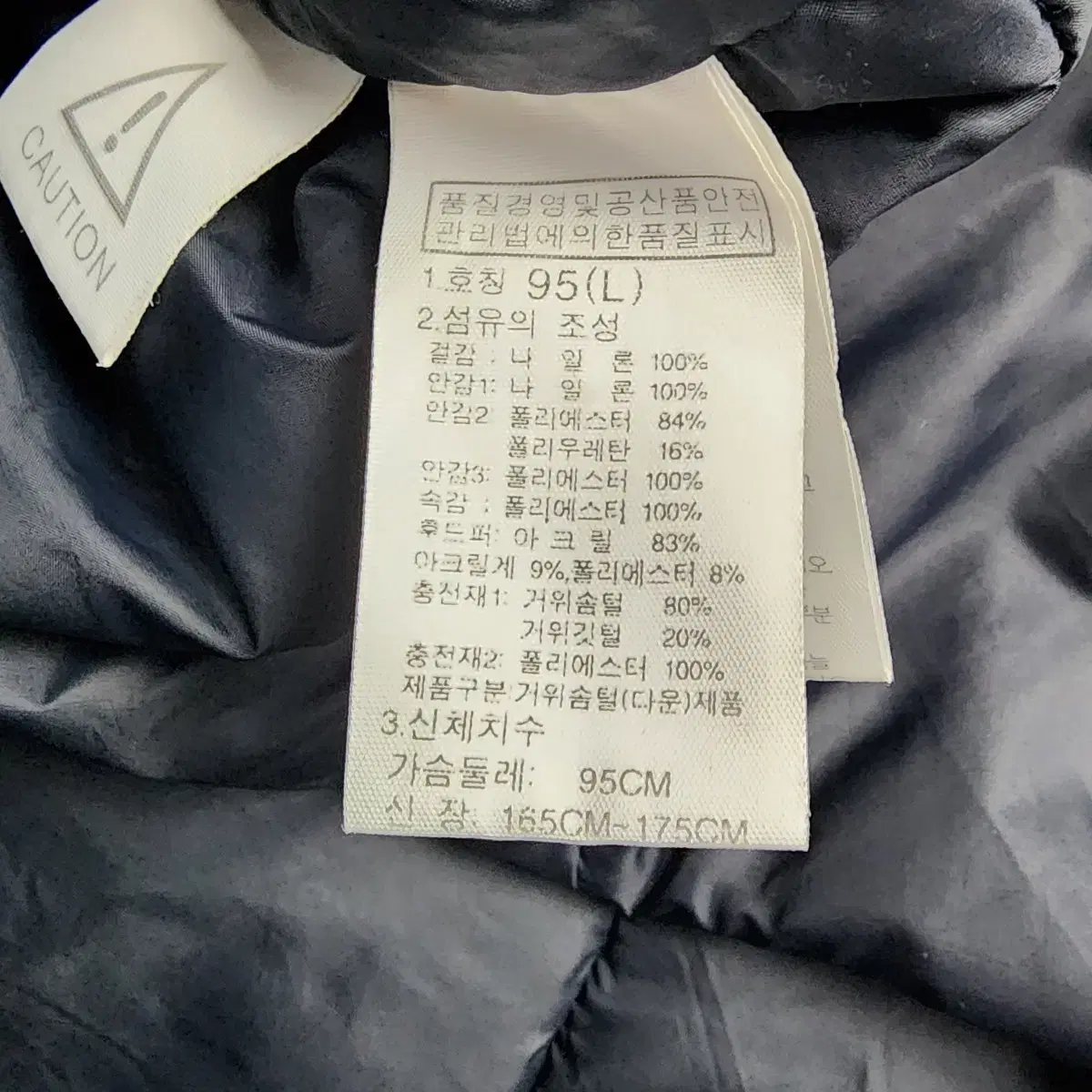 노스페이스 THE NORTH FACE 드라이벤트 패딩점퍼자켓 블랙M