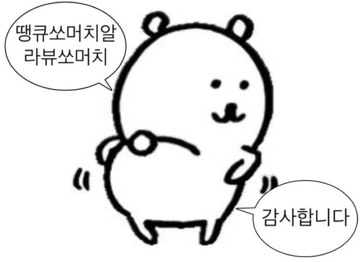 미개봉 농담곰 탈 쓴 치이카와 마스코트