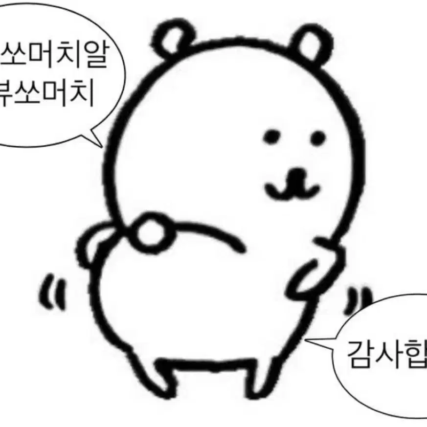 판매완료_농담곰