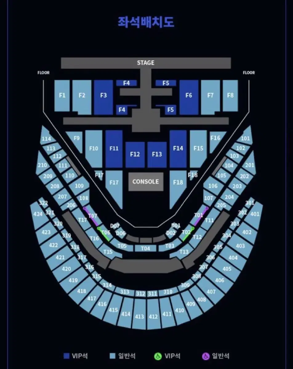 엔시티 일이칠 NCT 127 첫콘 콘서트 2층 양도 1/18