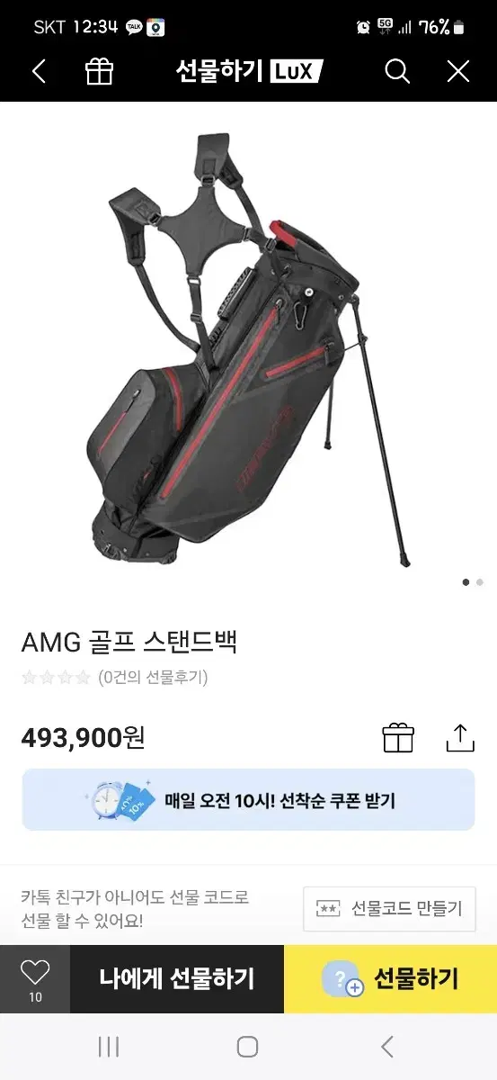 벤츠 amg 경량골프백