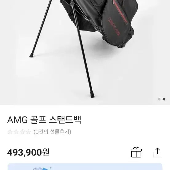 벤츠 amg 경량골프백