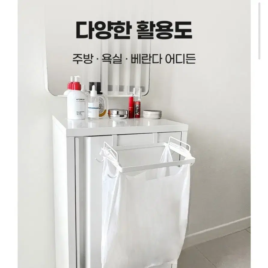 쓰레기봉투 거치대 씽크대 거치대 봉지걸이 다용도걸이