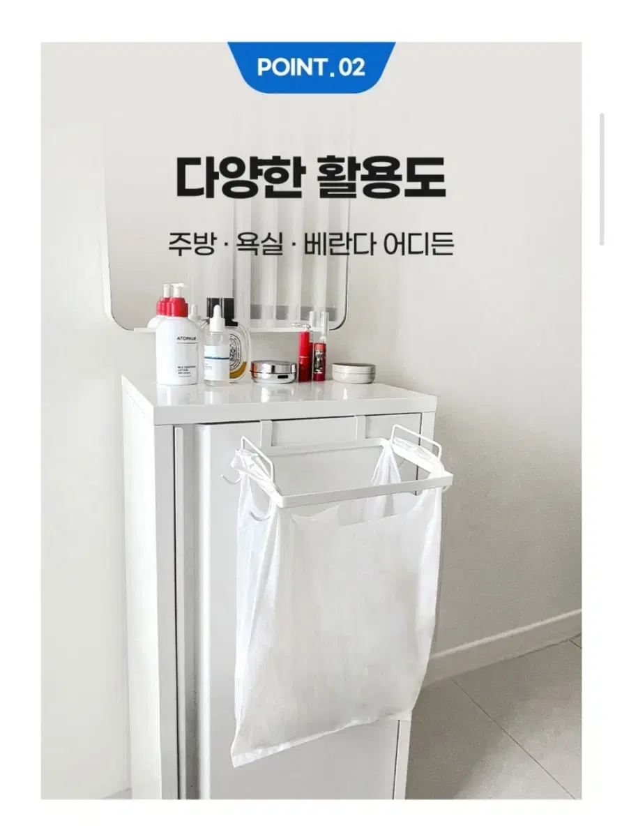 쓰레기봉투 거치대 씽크대 거치대 봉지걸이 다용도걸이