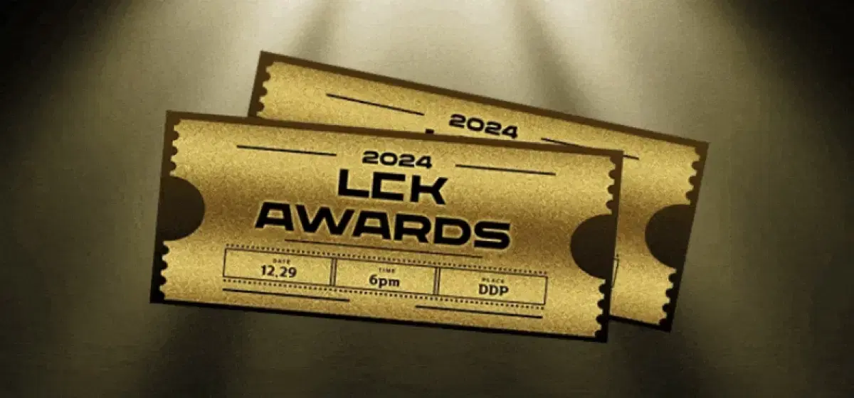 Lck awards 양도