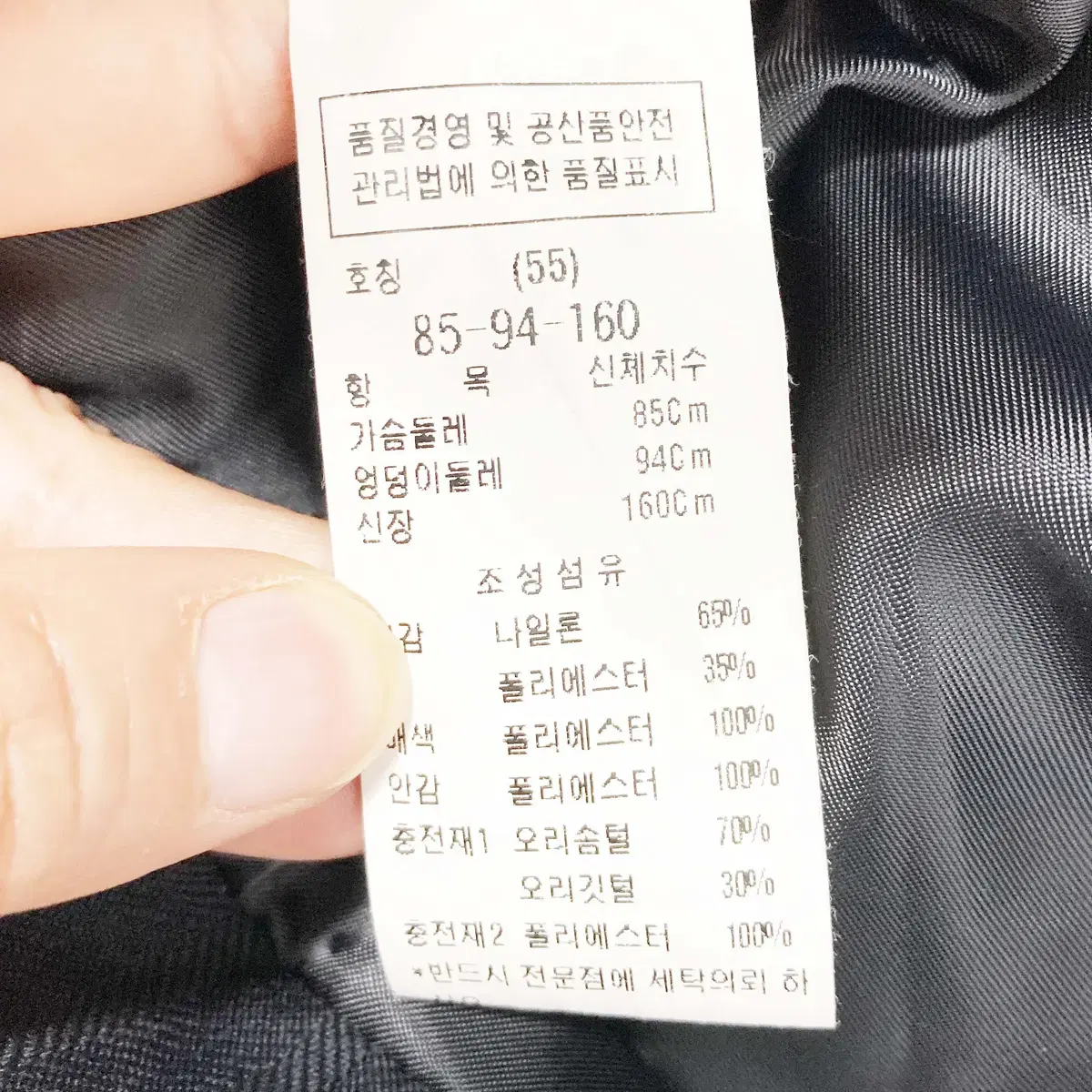 듀엘 여성덕다운롱패딩 55 진스센스