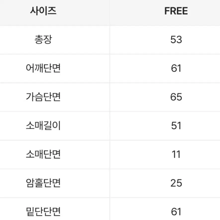 에이블리 레더 투웨이 스트링 자켓