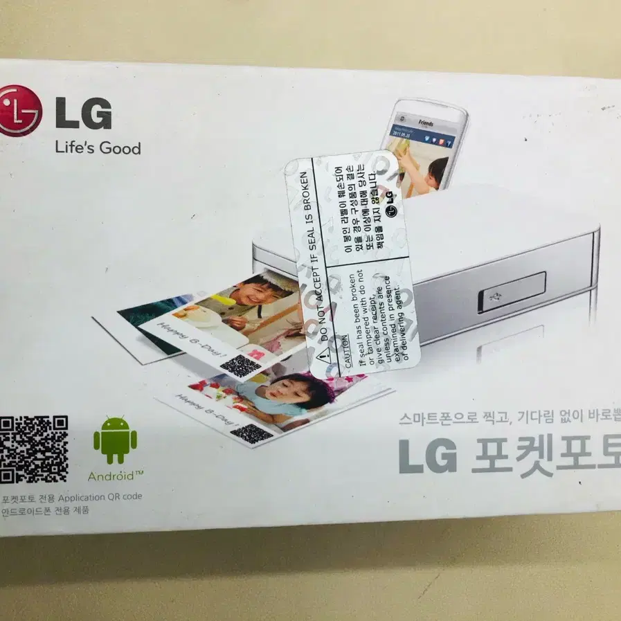 LG / 포켓포토 오렌지색 (안드로이드폰)