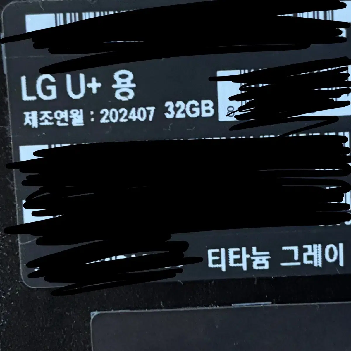 삼성 갤럭시 워치 울트라 LTE 47mm