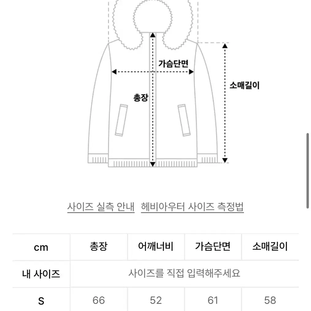 NBA 패딩 유니 워리어스 후드 점퍼 N204DW040P