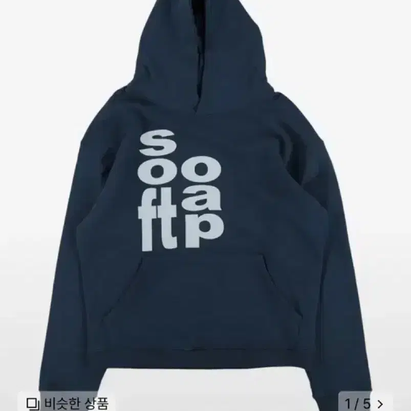 더콜디스트모먼트 TCM soft soap hoodie (navy) M