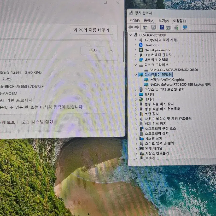 2024 LG 그램 블랙 16인치 울트라5 RTX3050 풀박스 노트북