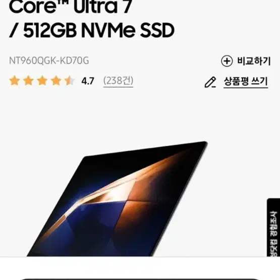 갤럭시 북4 프로 360 NT960QGK-KC71G