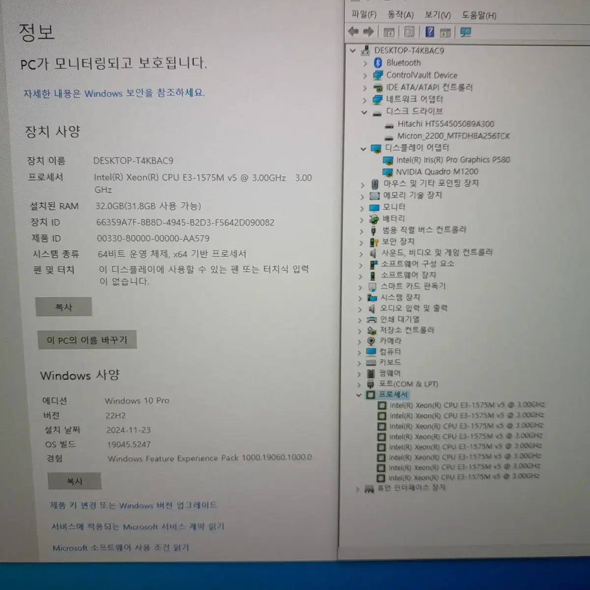 Dell precision 7720 판매합니다.