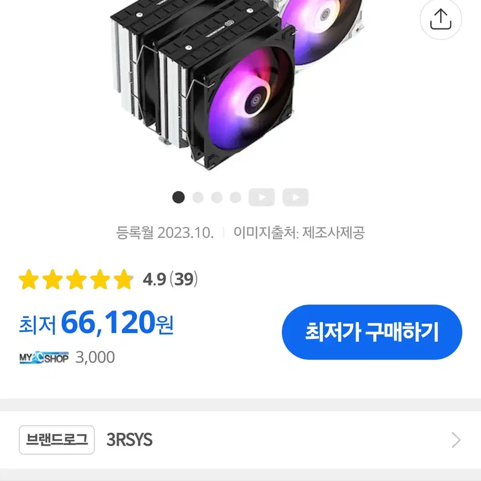 CPU 공랭 쿨러/3RSYS RC-1800 Quiet 솔더링(블랙/대장급