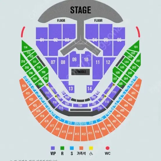 임영웅 리사이클 콘서트 1/3 금요일 19:30