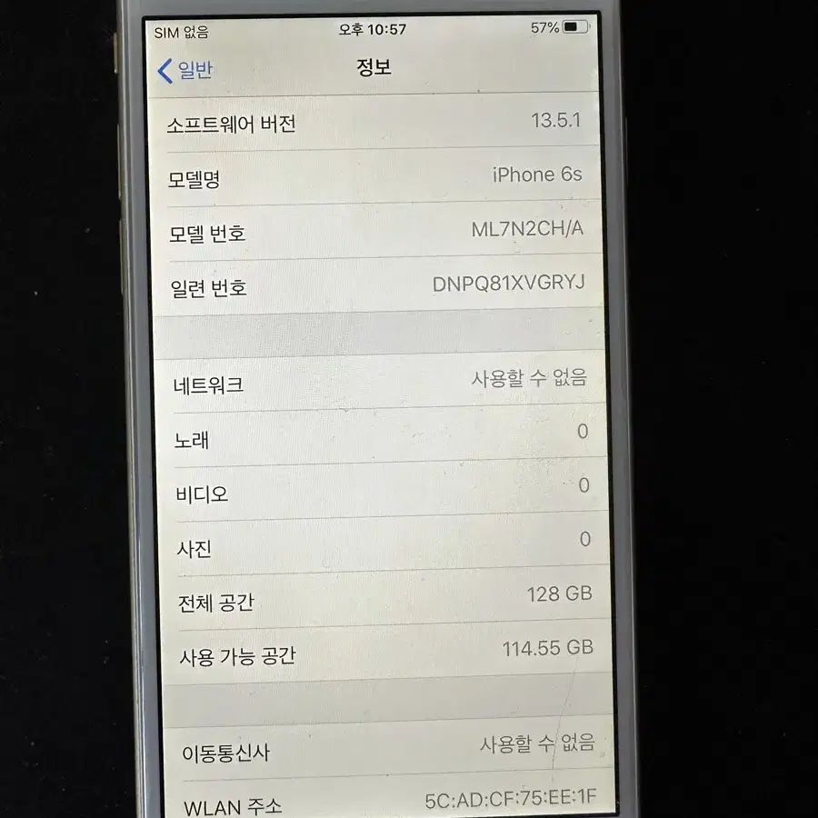아이폰6s 128기가 골드  60014