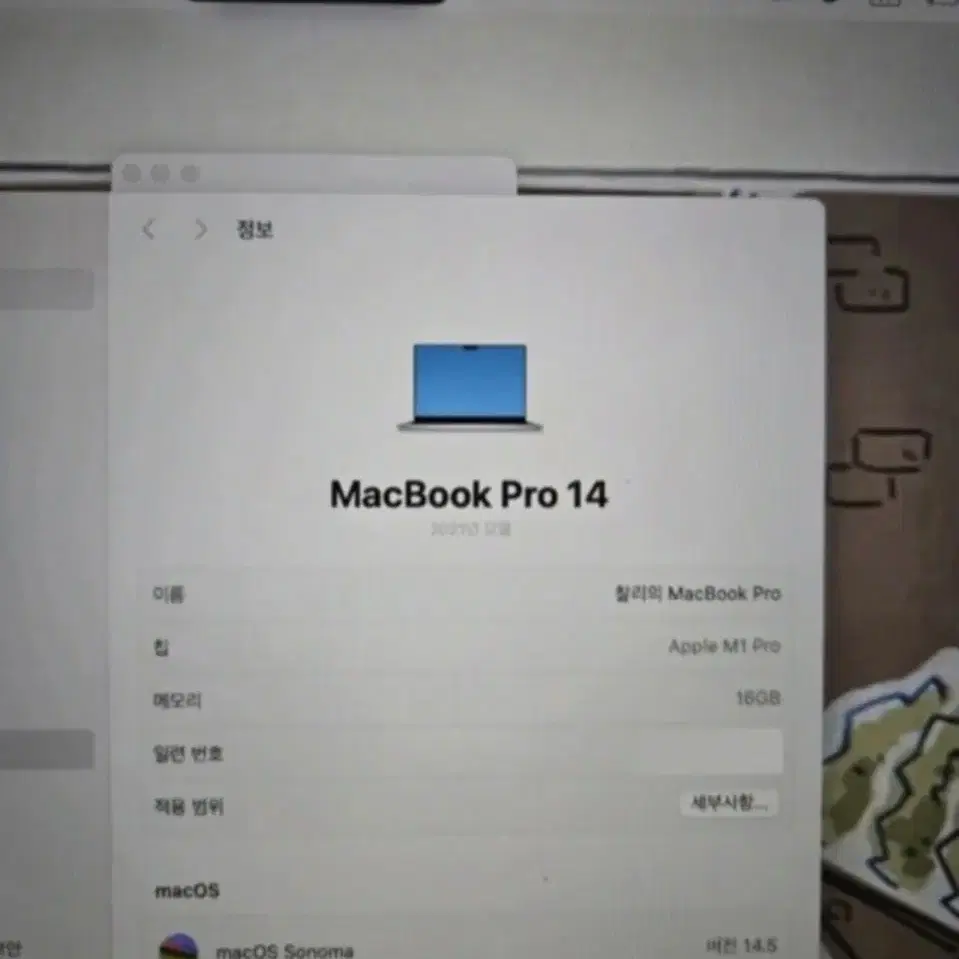 맥북프로14 m1