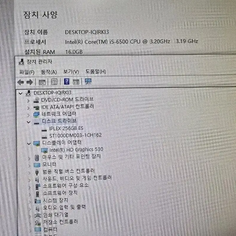 사무용본체 (I5 6500)SAMSUNG 본체