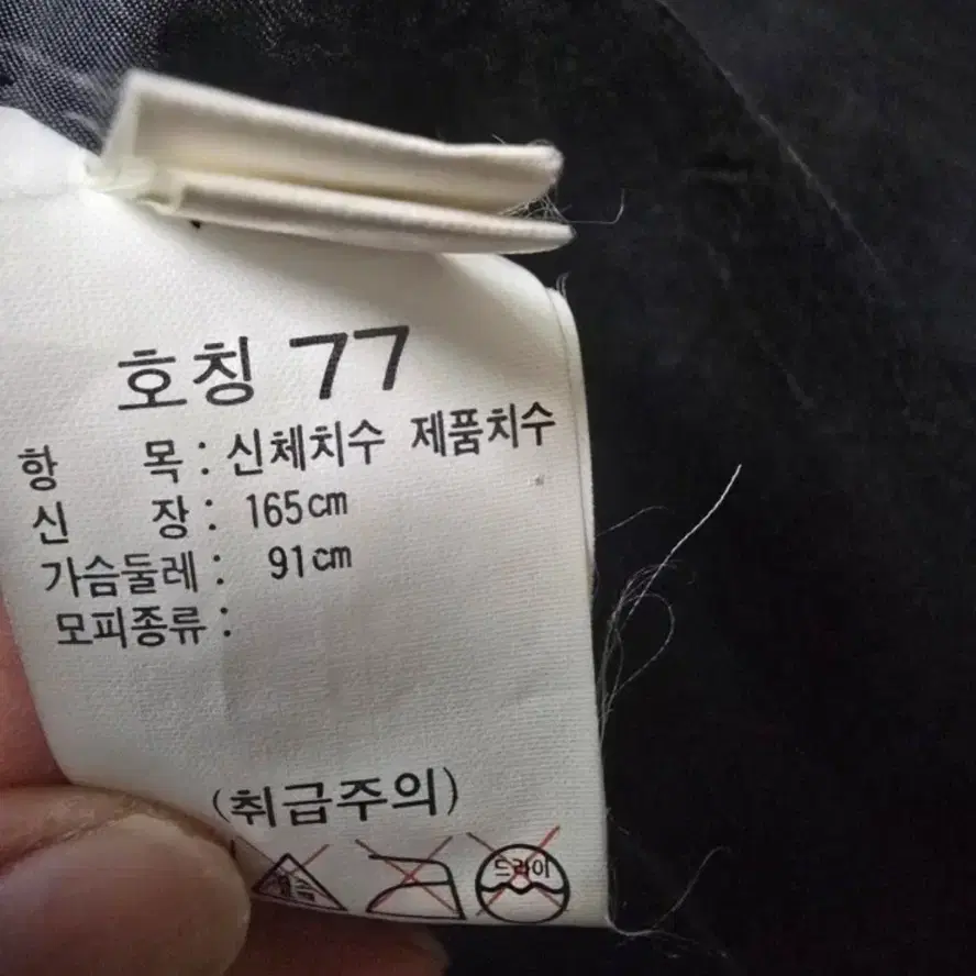 로코코 블랙그라마 롱밍크 코트 77