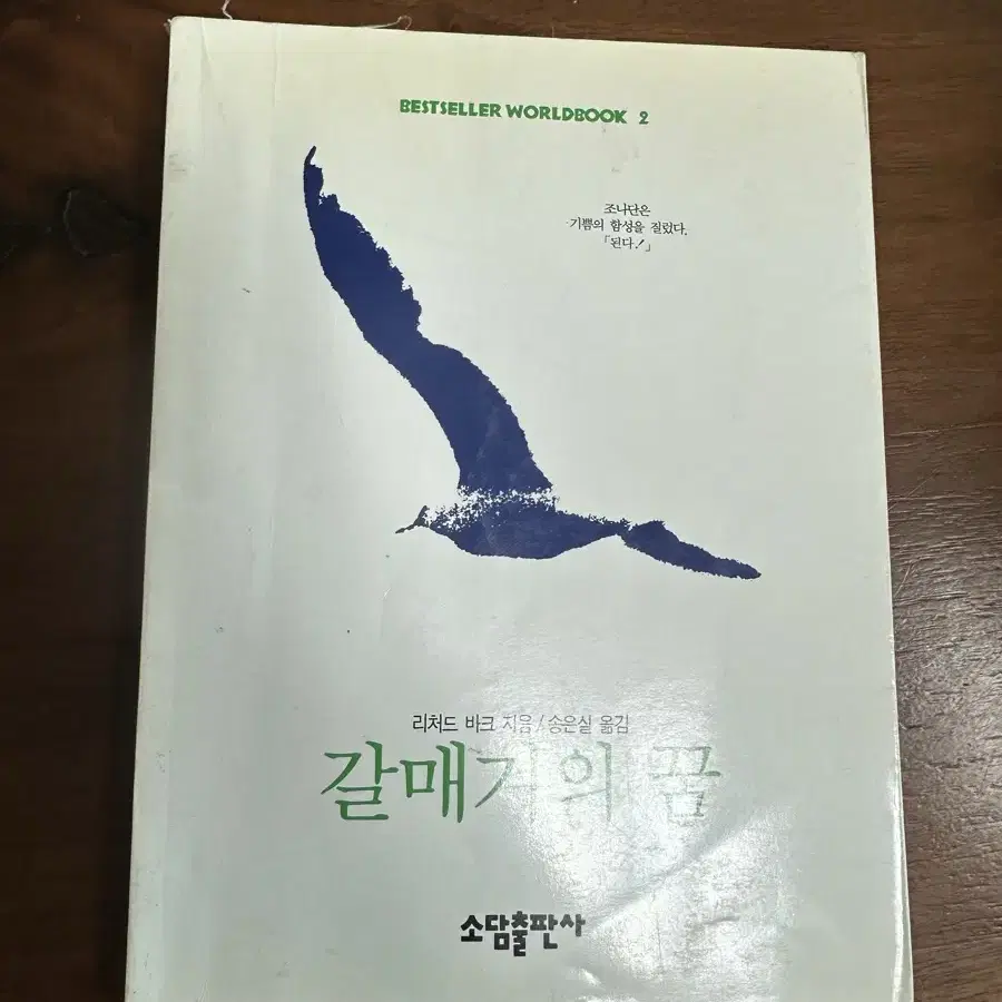 책 판매 (매우 양호), 개별구매 가능