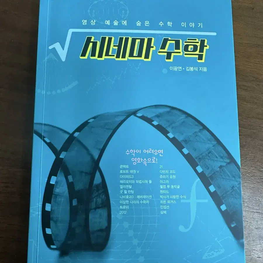 책 판매 (매우 양호), 개별구매 가능