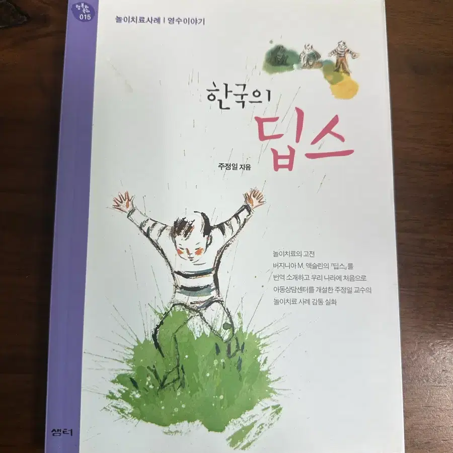 책 판매 (매우 양호), 개별구매 가능