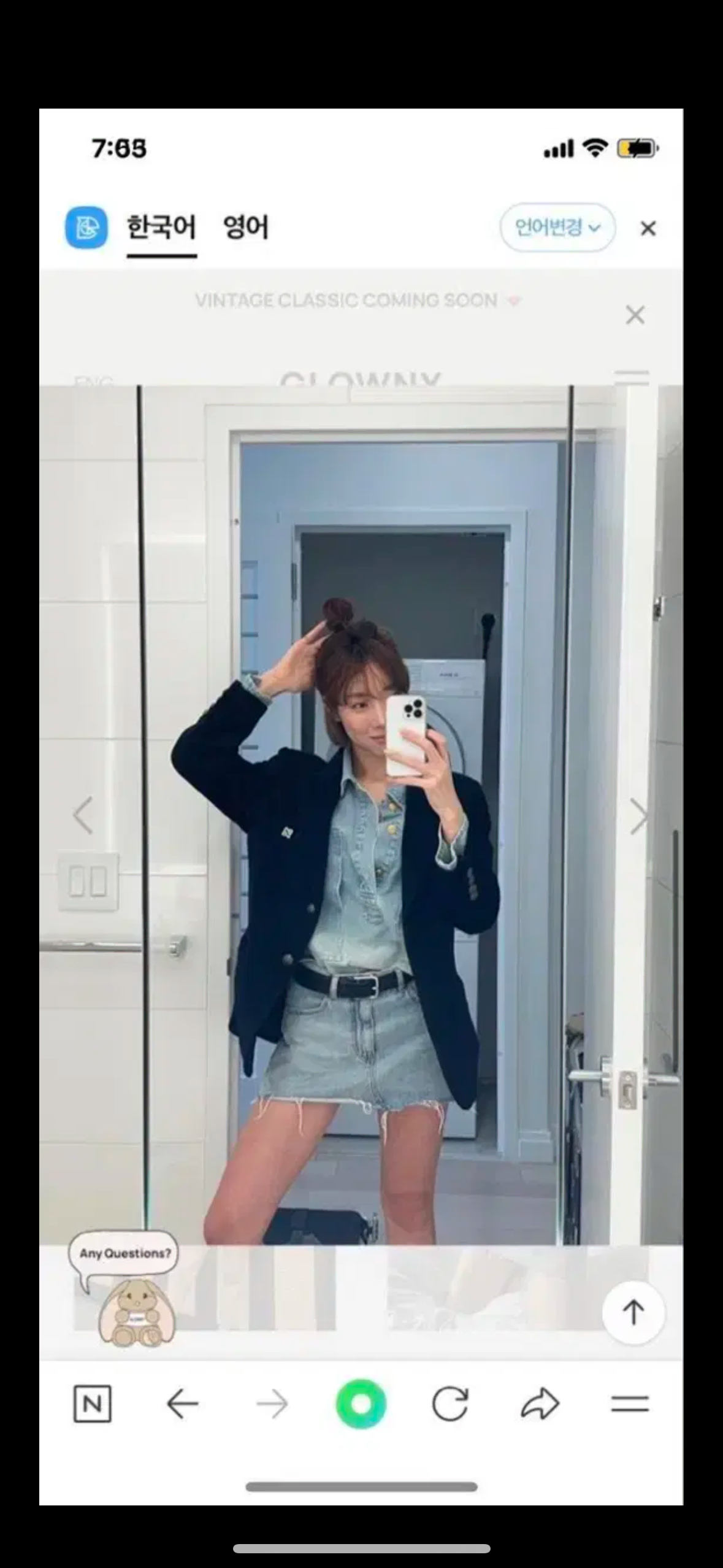 글로니 91 MID-RISE DENIM SKIRT 데님스커트