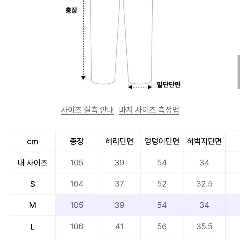 무신사 toffee 토피 모어 와이드 데님 팬츠 청바지 크림진